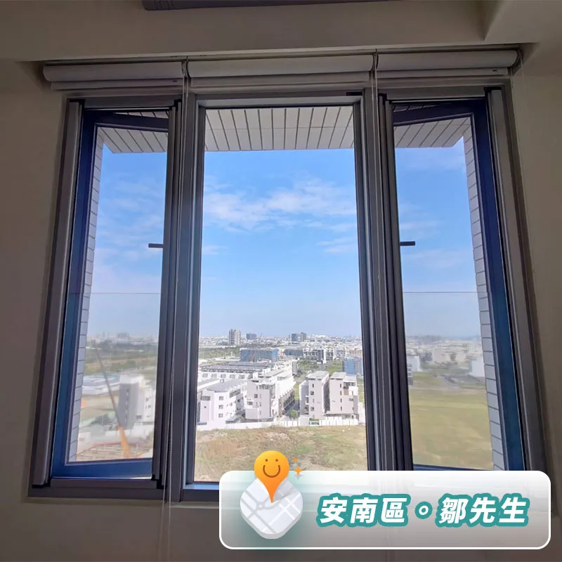 SMOG思瑪科防霾紗窗-大樓安裝實例：安南區周先生