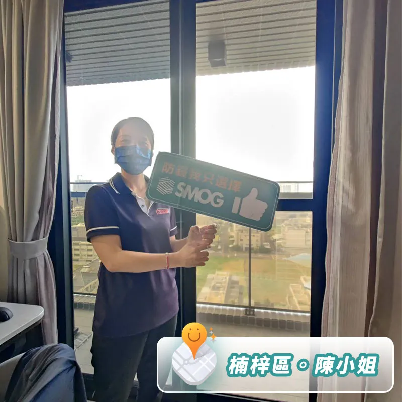 SMOG思瑪科防霾紗窗-大樓安裝實例：楠梓區陳小姐