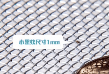 一般紗窗防蚊蟲比較