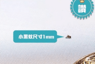 SMOG思瑪科防霾紗窗防蚊蟲比較