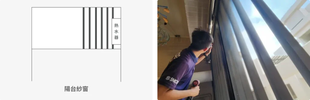 SMOG思瑪科 防霾紗窗首頁 41 ※ 陽台空間使用專用防霾紗窗,提供全方位保護,保持通風效果。