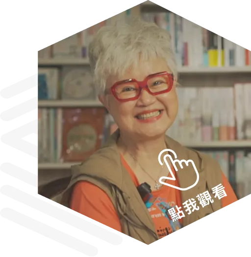 社區影片 高艾倫