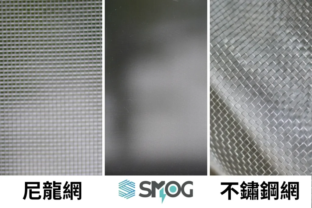 常見紗門網材質