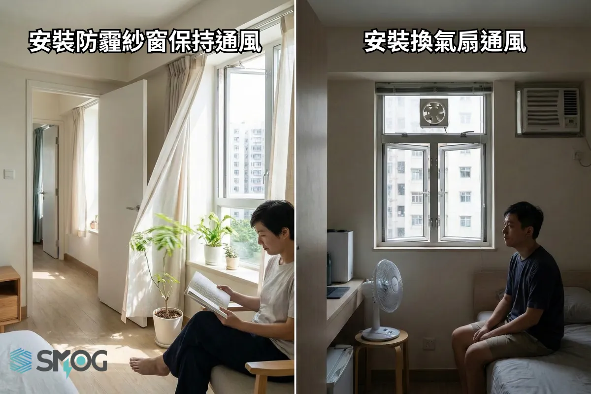不同房型改善房間通風的方法