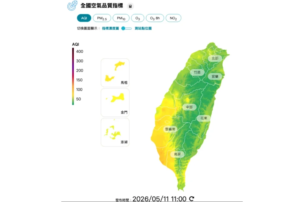 空氣品質指標 AQI 可以透過環境部頁面查詢